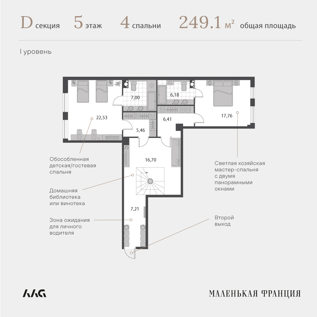 Продажа 4-комнатной новостройки, Санкт-Петербург, 20-я В.О. линия,  д.3