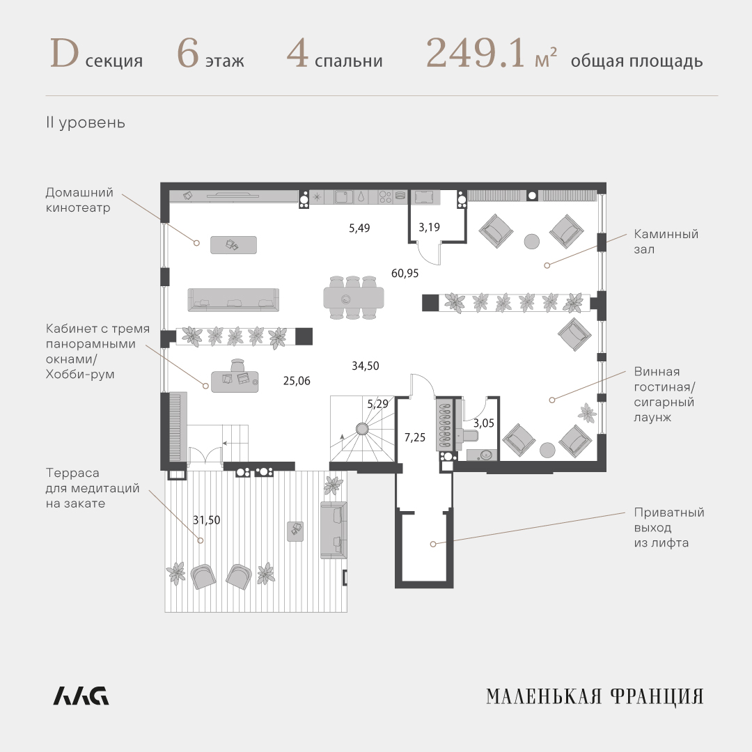 Продажа 4-комнатной новостройки, Санкт-Петербург, 20-я В.О. линия,  д.3