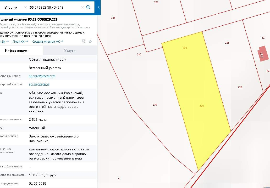 Продажа участка, Раменское, Раменские дали территория днп