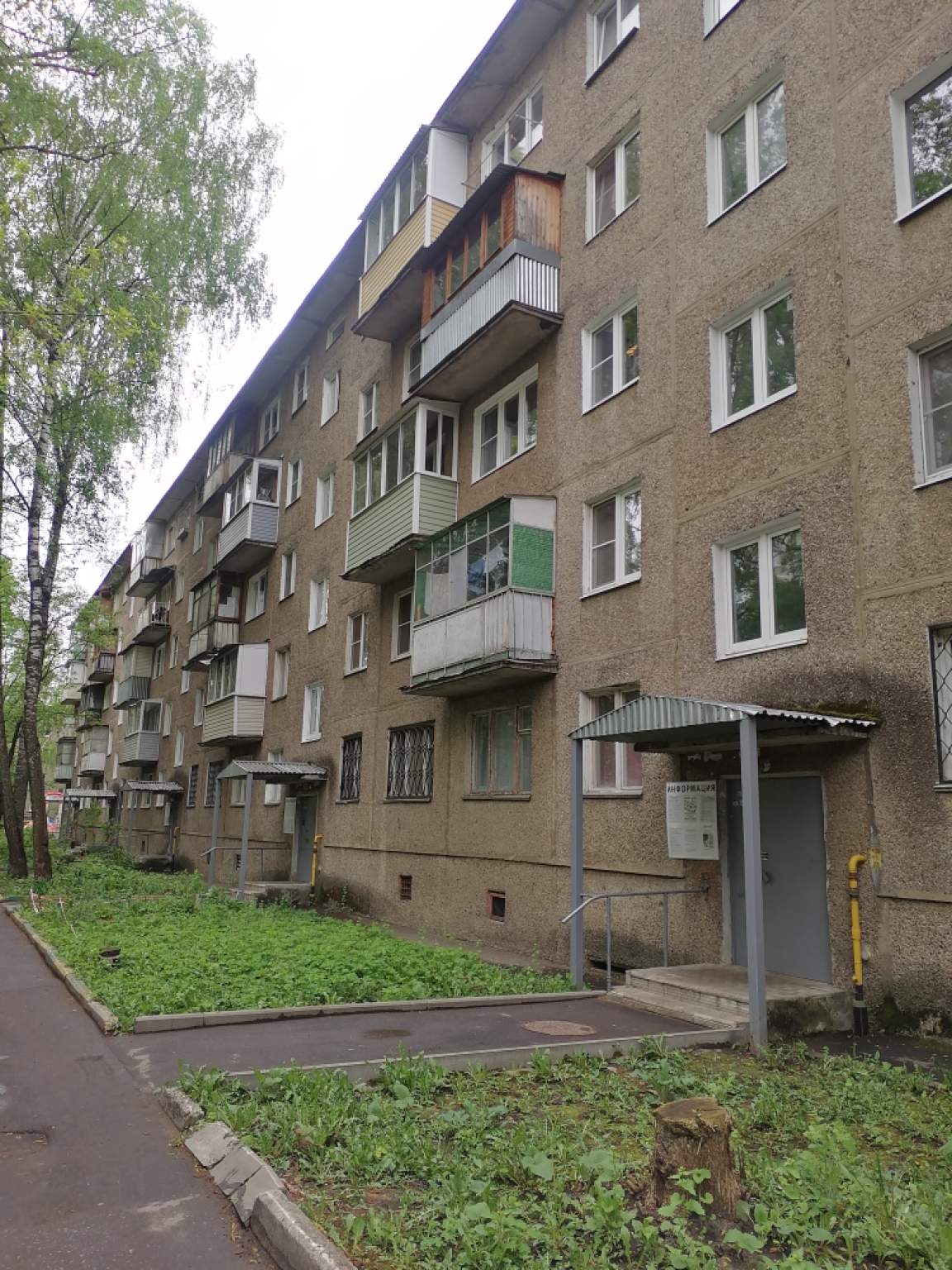 Продажа 1-комнатной квартиры, Электросталь, Южный проспект,  д.17к2