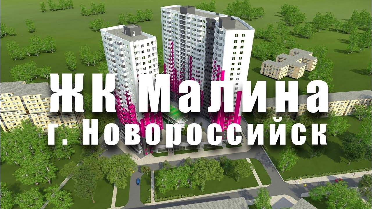 Продажа 3-комнатной новостройки, Новороссийск, Герцена улица,  д.3А