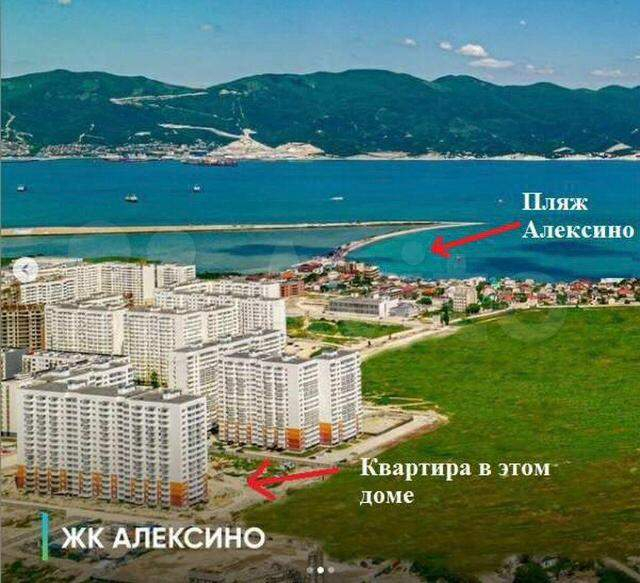 Продажа 2-комнатной квартиры, Новороссийск, Мурата Ахеджака улица,  д.17