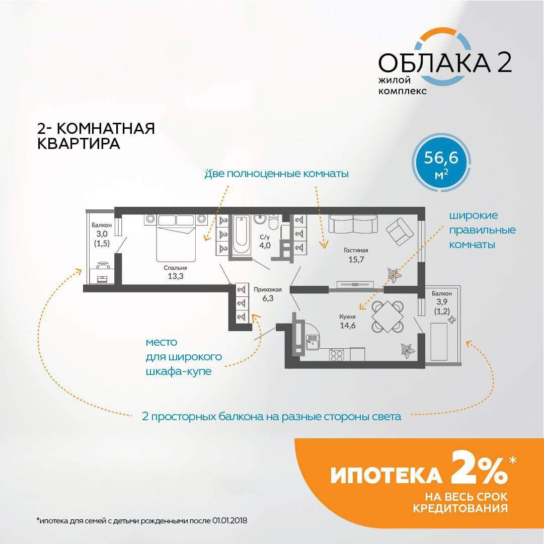 Продажа 2-комнатной квартиры, Новороссийск, Куникова улица,  д.55к1