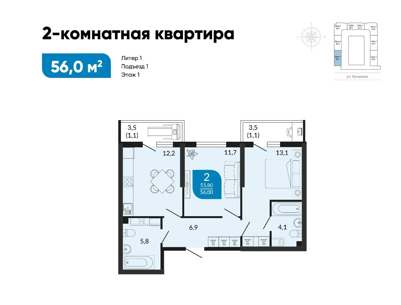 Продажа 2-комнатной новостройки, Новороссийск, Куникова улица,  д.47Б