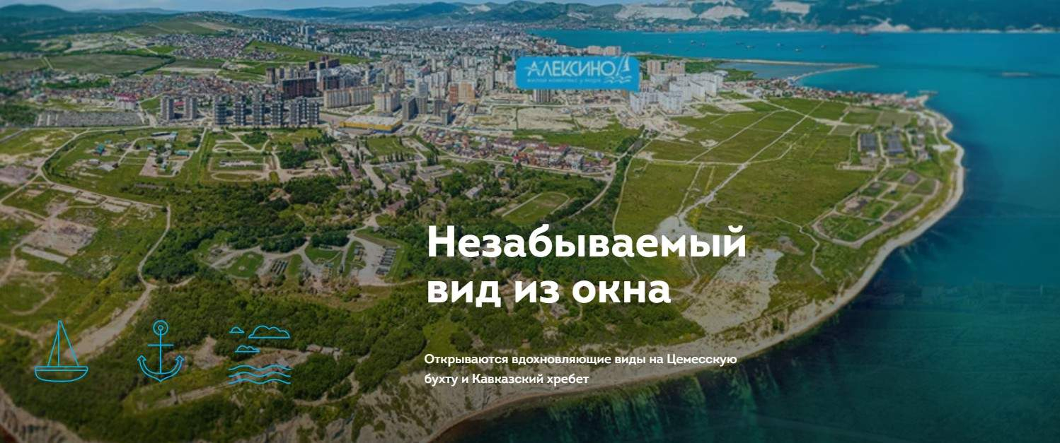 Продажа 1-комнатной новостройки, Новороссийск, Мурата Ахеджака улица,  д.17