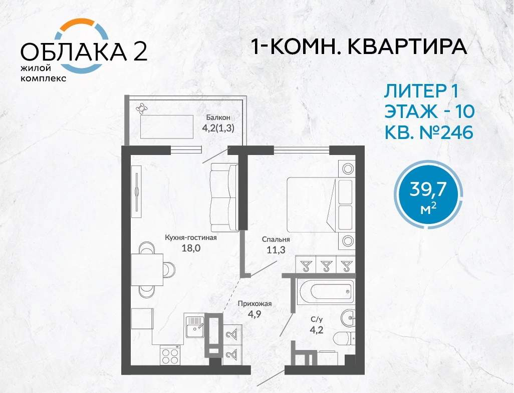 Продажа 1-комнатной новостройки, Новороссийск, Куникова улица,  д.47Б