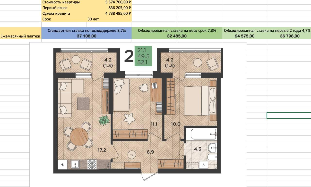 Продажа 3-комнатной новостройки, Цемдолина, Пальмовая улица,  д.24