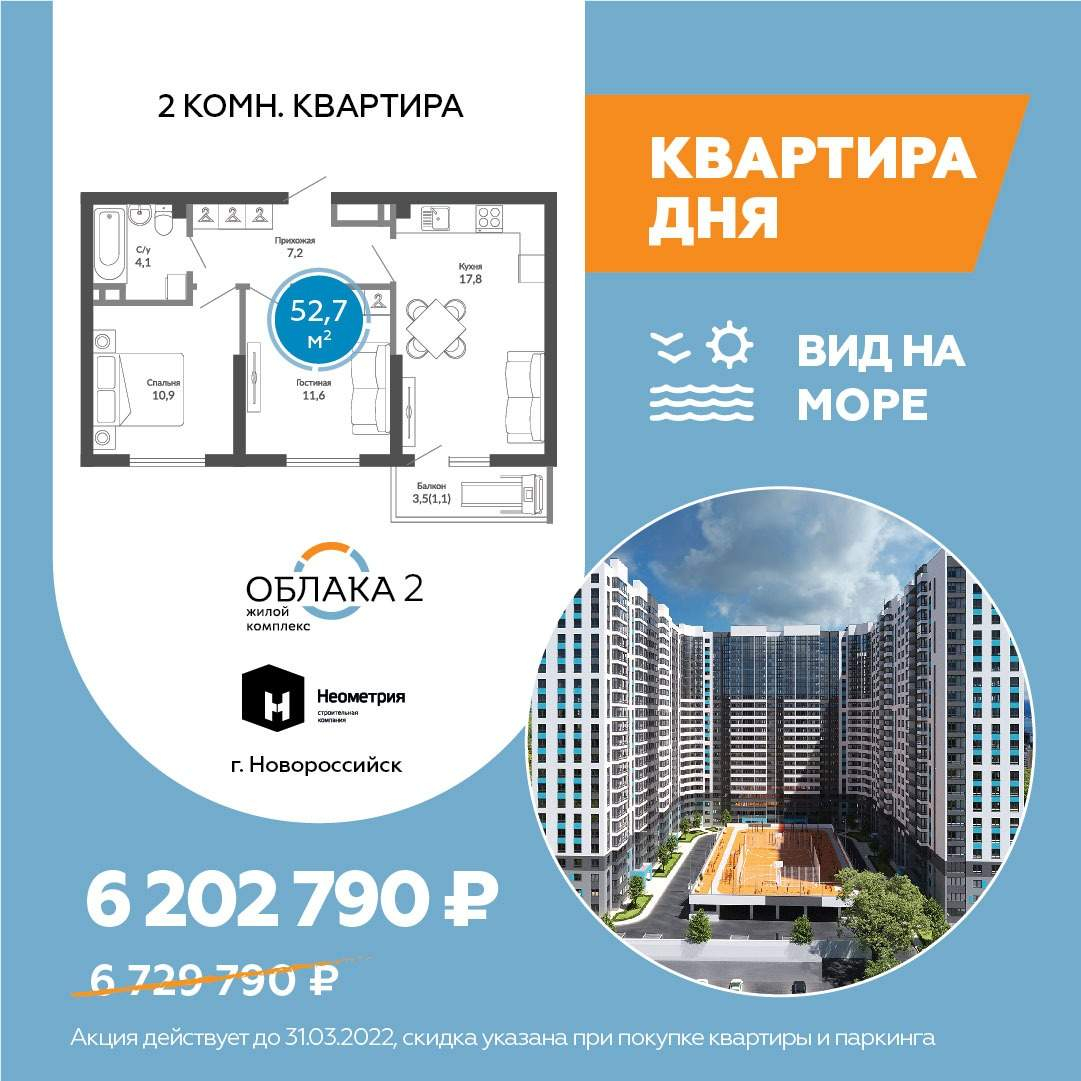 Продажа 1-комнатной новостройки, Новороссийск, Куникова улица,  д.47Б