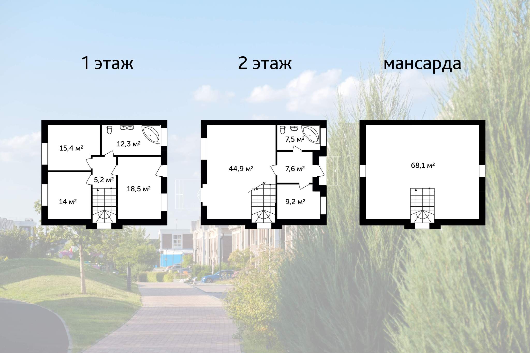 Продажа дома, 135м <sup>2</sup>, 2 сот., Первомайское, 328 квартал