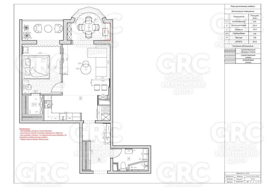 Продажа 2-комнатной квартиры, Сочи, Бытха улица,  д.41