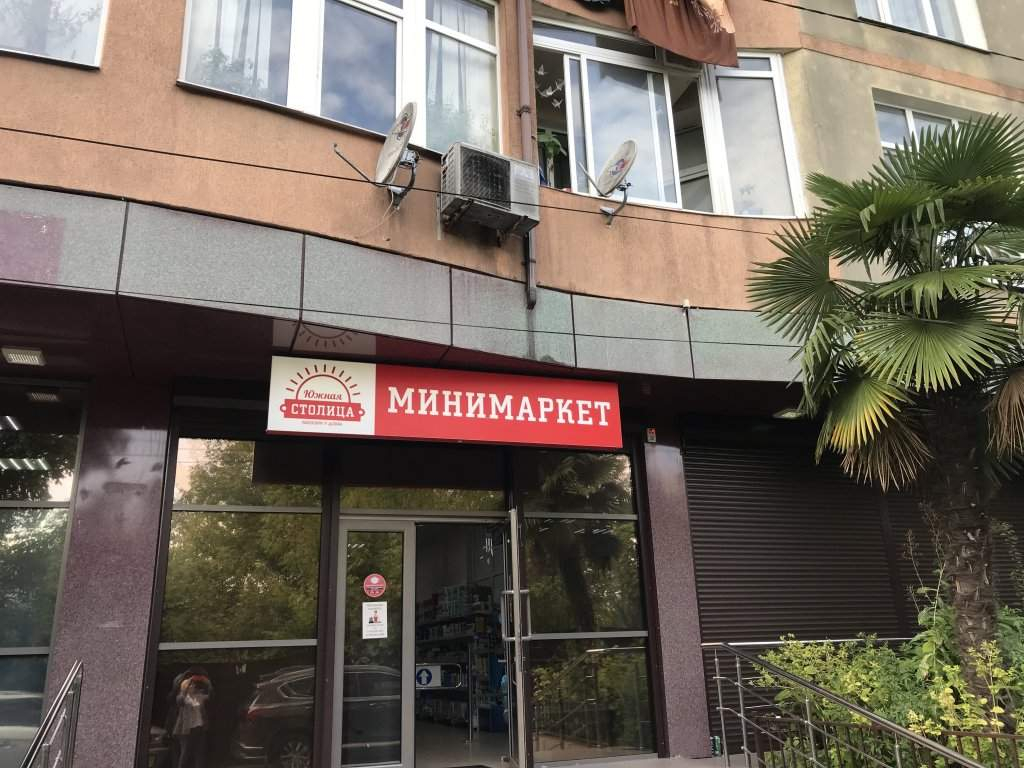 Продажа 2-комнатной квартиры, Сочи, Рабочий переулок,  д.26