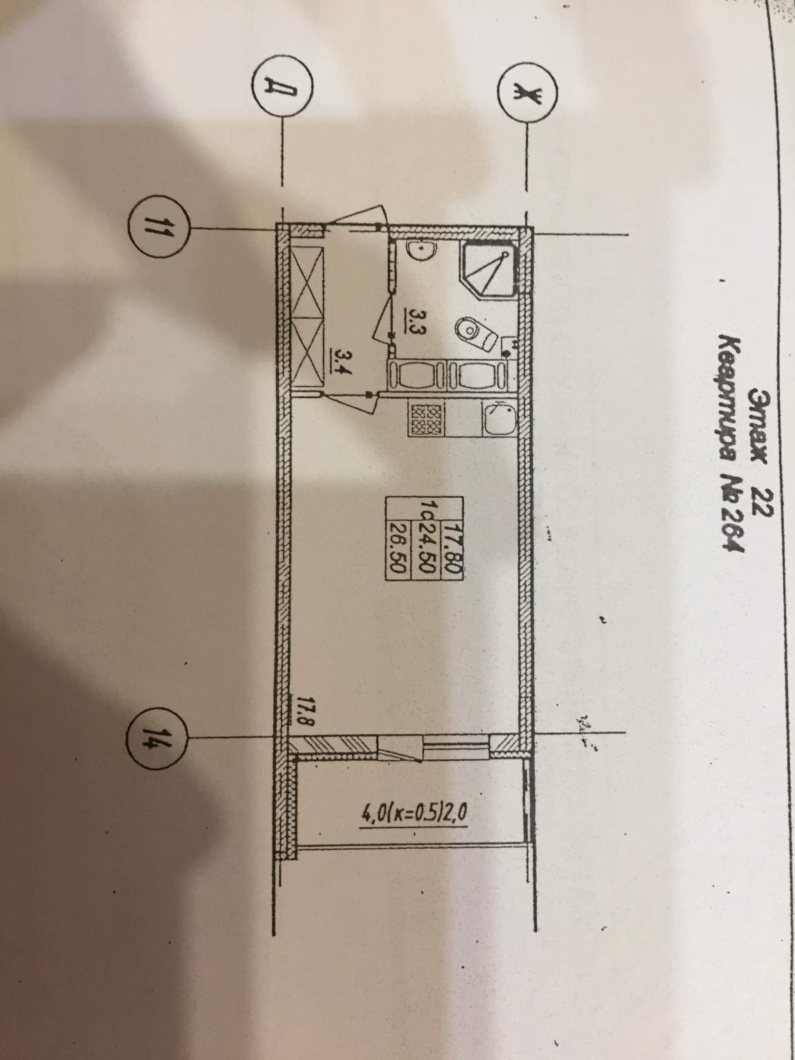 Продажа квартиры, Шушары, Валдайская улица,  д.уч.556 корпус 42.1