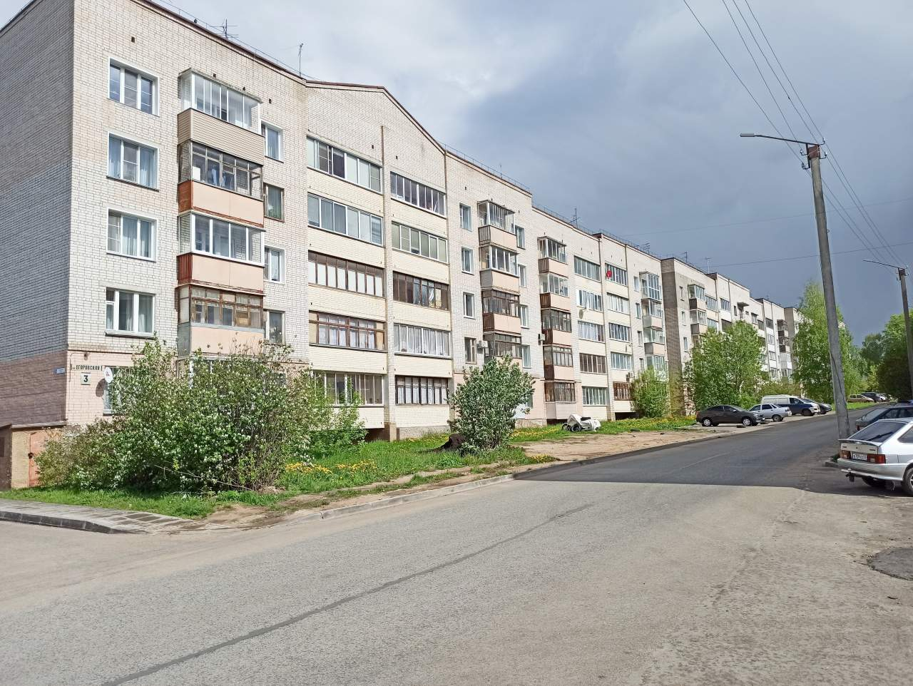 Продажа 1-комнатной квартиры, Киров, Егоровская улица,  д.3