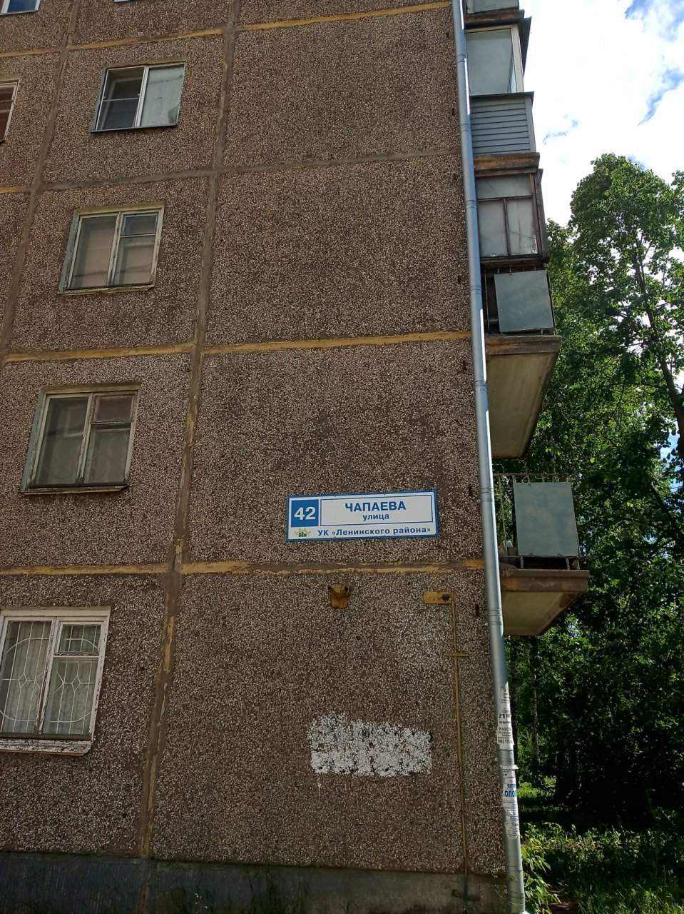 Продажа 2-комнатной квартиры, Киров, Чапаева улица,  д.42