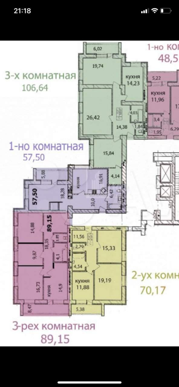 Продажа 1-комнатной квартиры, Ковров, Ватутина улица,  д.51