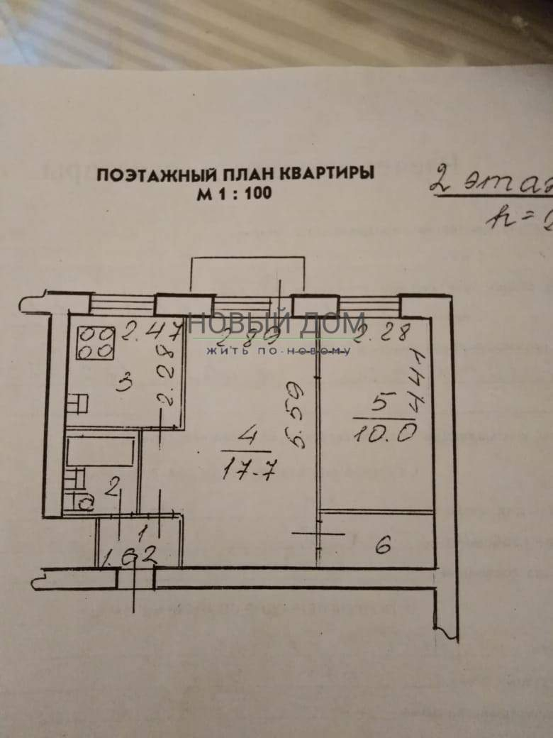 Продажа 2-комнатной квартиры, Великий Новгород, Т. Фрунзе-Оловянка улица,  д.13