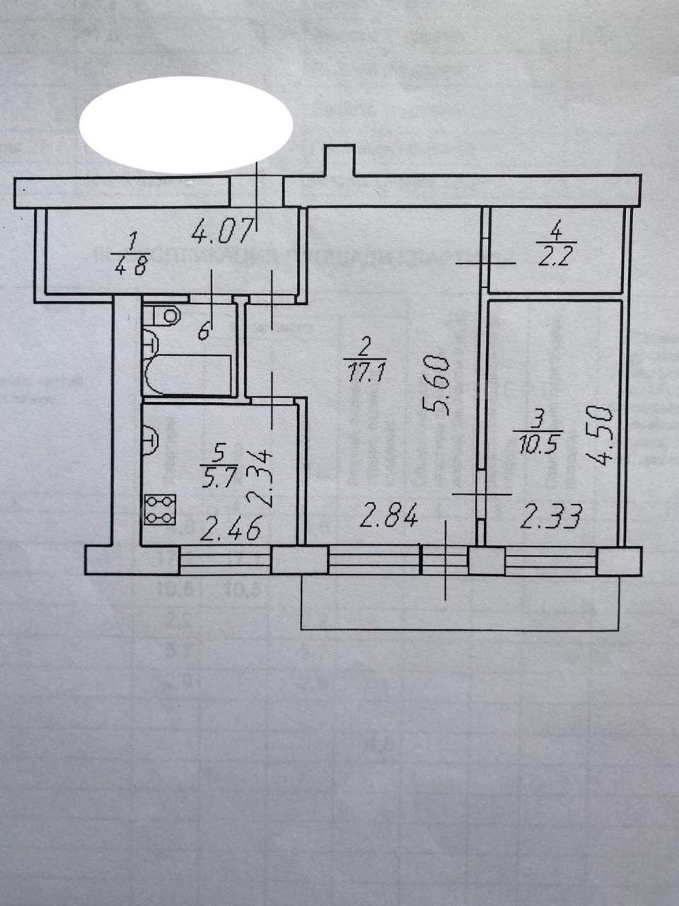 Продажа 2-комнатной квартиры, Великий Новгород, Большая Московская улица,  д.108