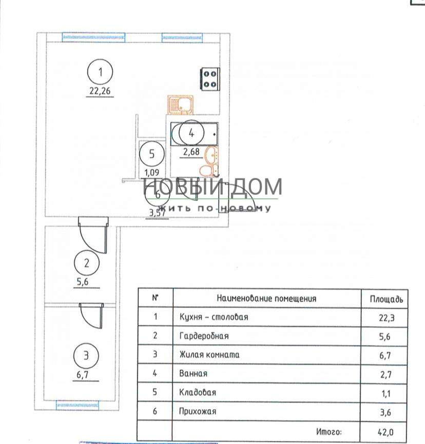 Продажа 2-комнатной квартиры, Великий Новгород, Октябрьская улица,  д.42