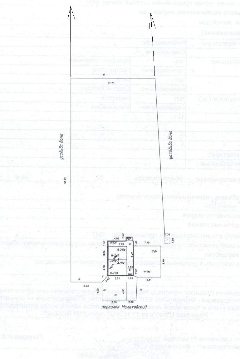 Продажа дома, 50м <sup>2</sup>, 29 сот., Старый Киструс, Малаховский переулок,  д.19