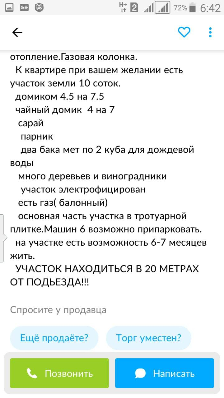 Продажа 2-комнатной квартиры, Зеленогорский, Центральная улица,  д.58