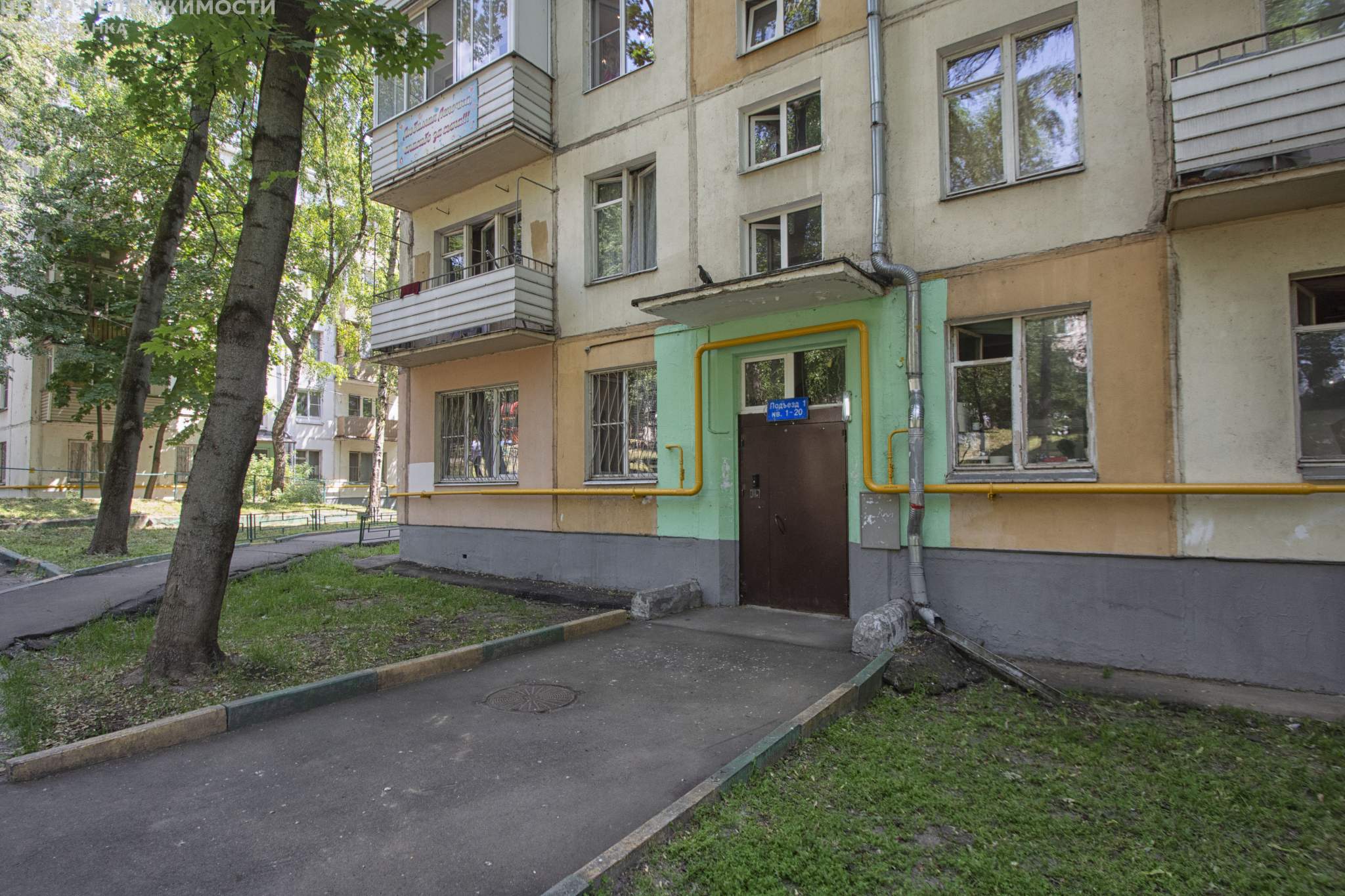 Продажа 1-комнатной квартиры, Москва, Гарибальди улица,  д.25к3