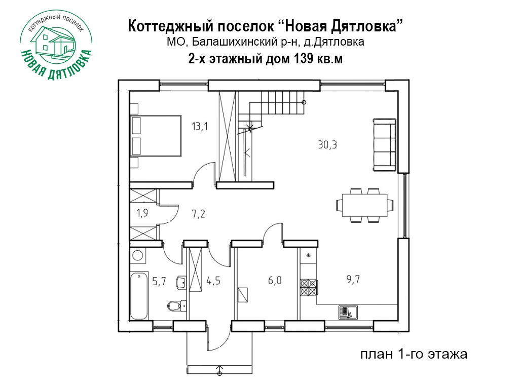 Продажа дома, 139м <sup>2</sup>, 6 сот., Дятловка, д.252