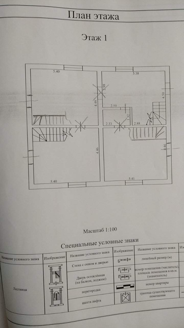 Продажа 2-комнатной квартиры, Севастополь, Генерала Мельника переулок,  д.8