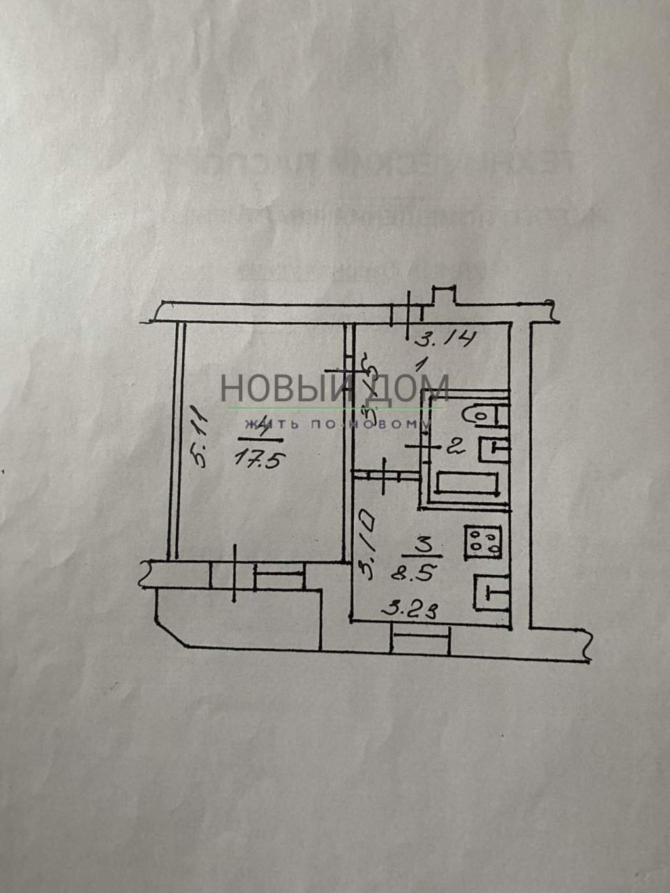 Продажа 1-комнатной квартиры, Великий Новгород, Озёрная улица,  д.8