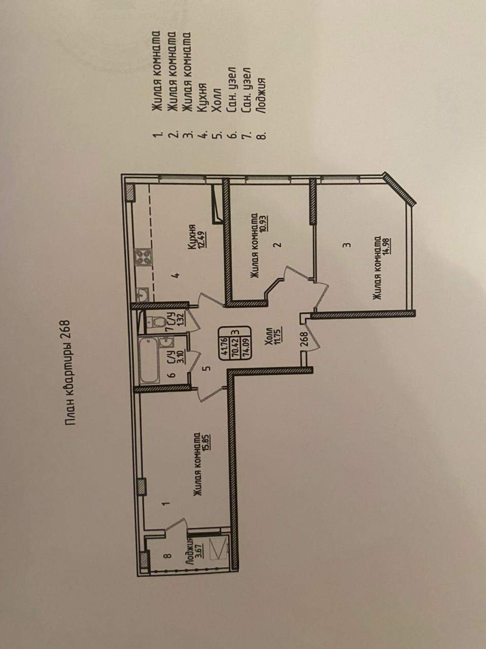 Продажа 3-комнатной квартиры, Кисловодск, Окопная улица,  д.1616а