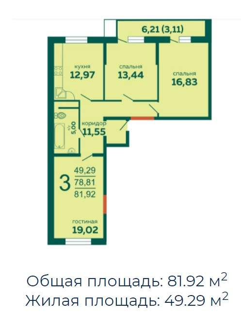 Продажа 1-комнатной квартиры, Новороссийск, Хворостянского улица,  д.1