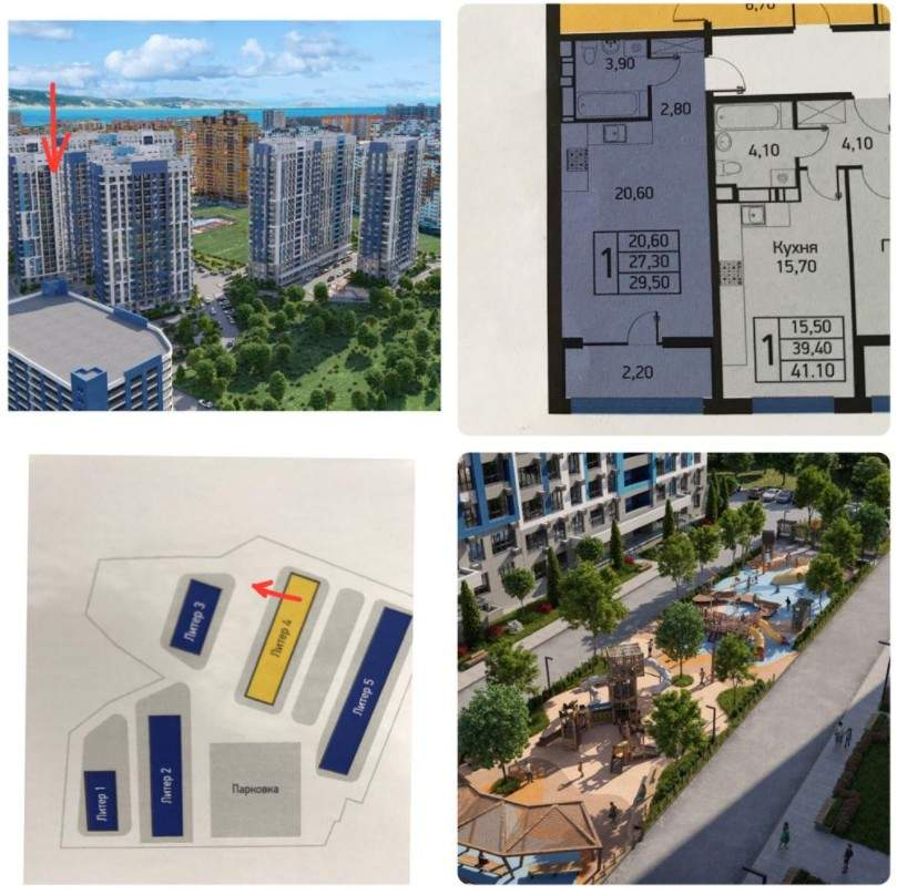 Продажа 1-комнатной квартиры, Новороссийск, Дзержинского проспект,  д.1