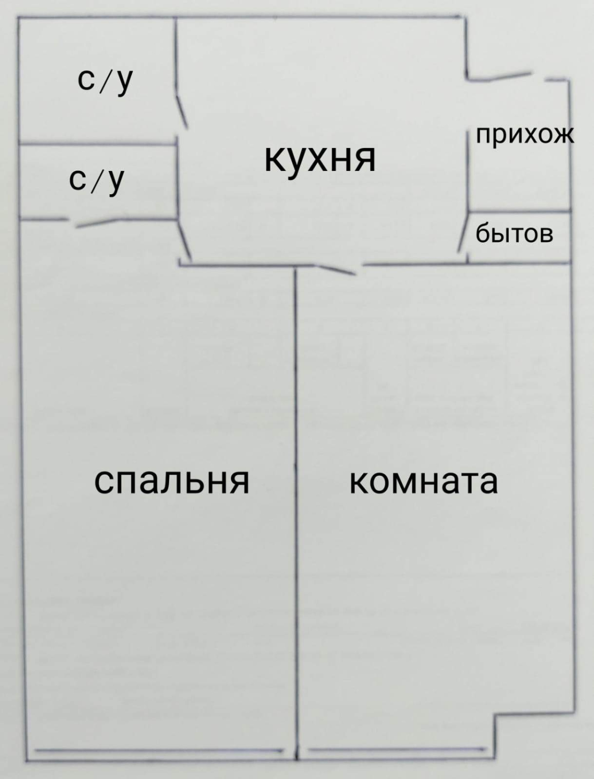 Продажа 2-комнатной квартиры, Геленджик, Курортная улица,  д.14Бк3