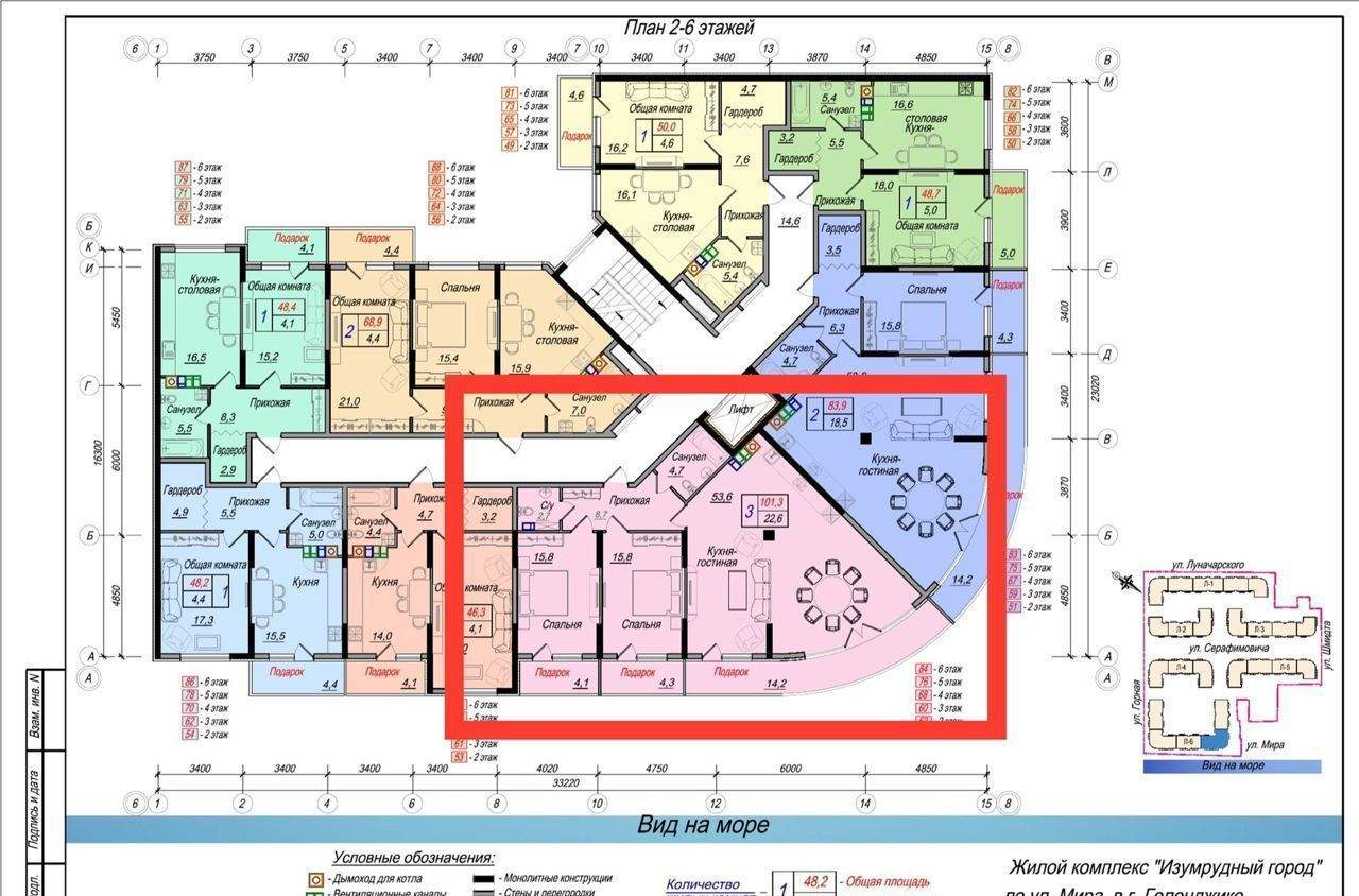Продажа 3-комнатной квартиры, Геленджик, Мира улица,  д.44к6