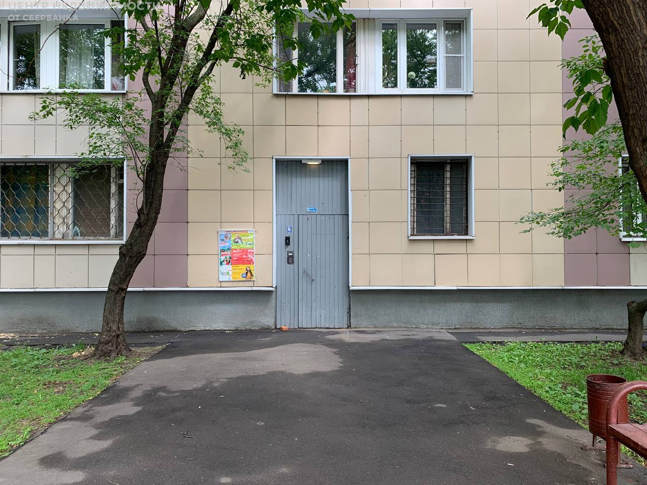 Продажа 3-комнатной квартиры, Москва, Старомарьинское шоссе,  д.17