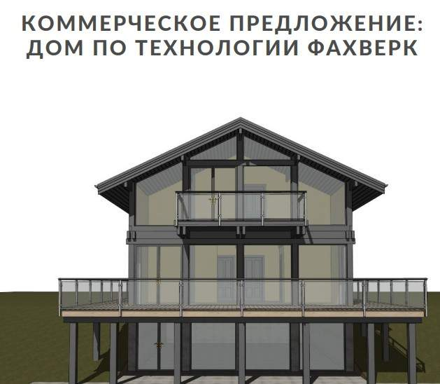 Продажа дома, 190м <sup>2</sup>, 6 сот., Новороссийск, Дзержинского улица,  д.143