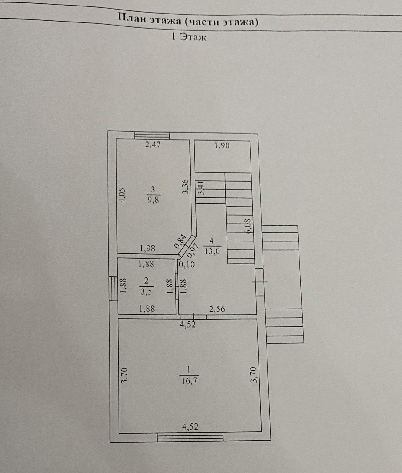 Продажа дома, 92м <sup>2</sup>, 3 сот., Цемдолина