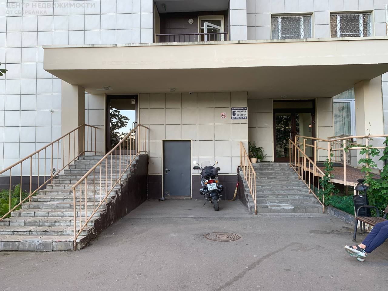Продажа 2-комнатной квартиры, Одинцово, Белорусская улица,  д.10