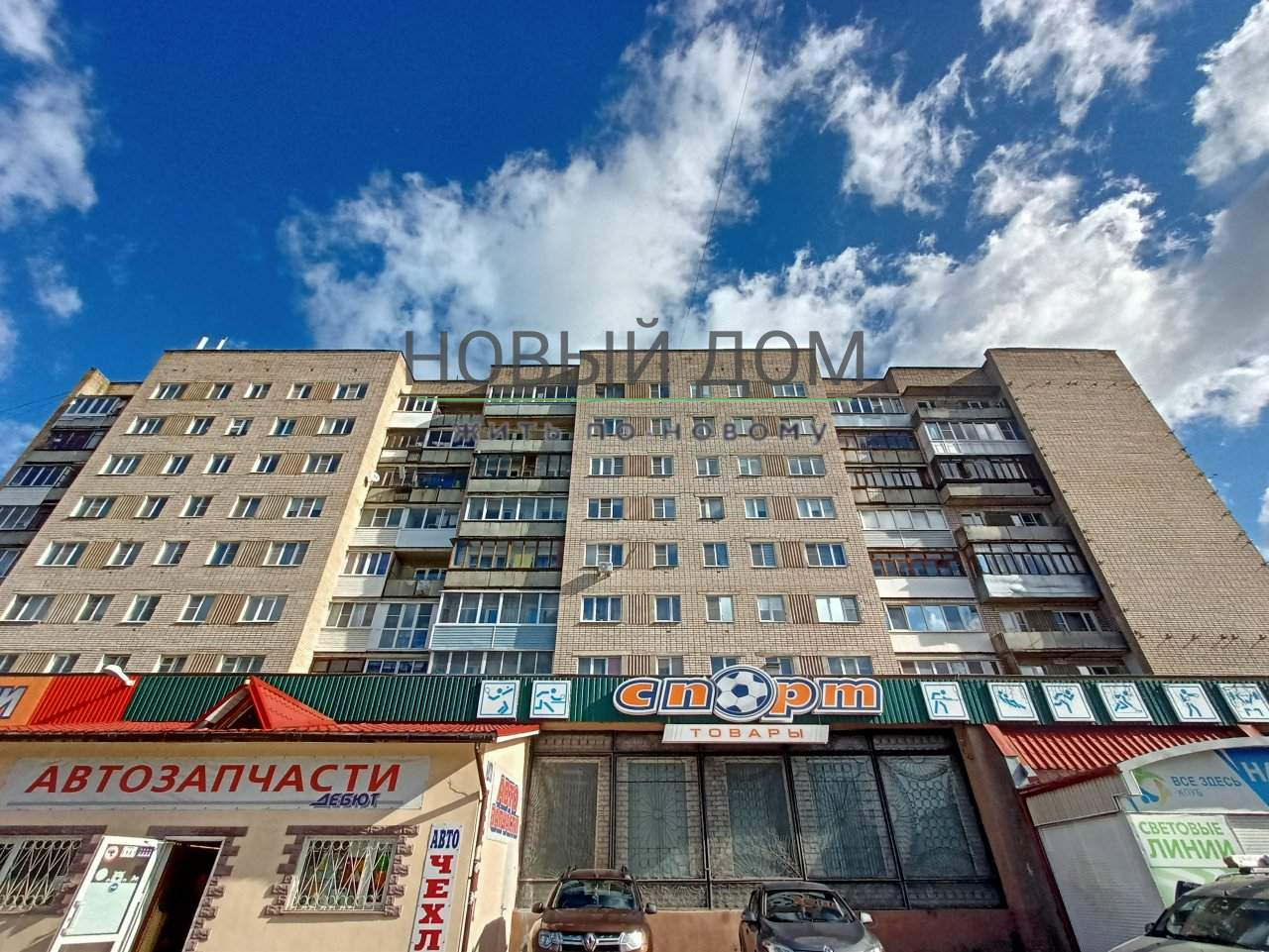 Продажа 4-комнатной квартиры, Великий Новгород, Псковская улица,  д.38