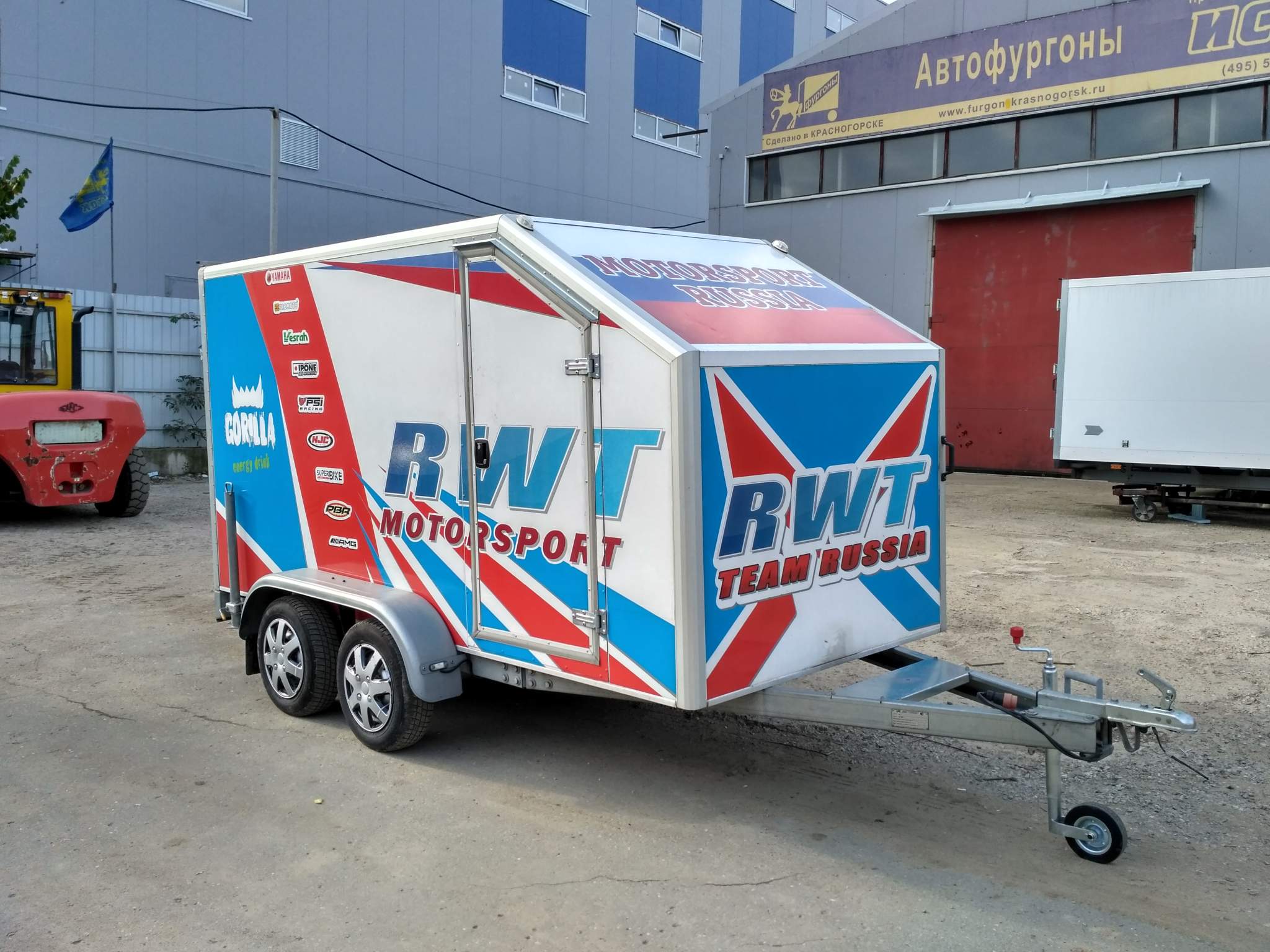 Легковой Прицеп Исток Купить