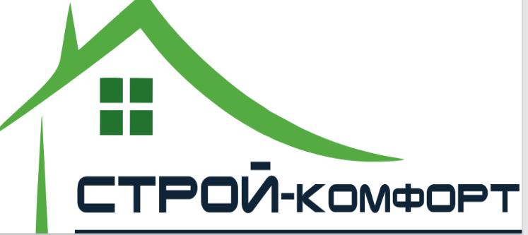 Ооо строй 24. Стройкомфорт. ООО Стройкомфорт. Комфорт Строй Кокшетау. Логотип Стройкомфорт.