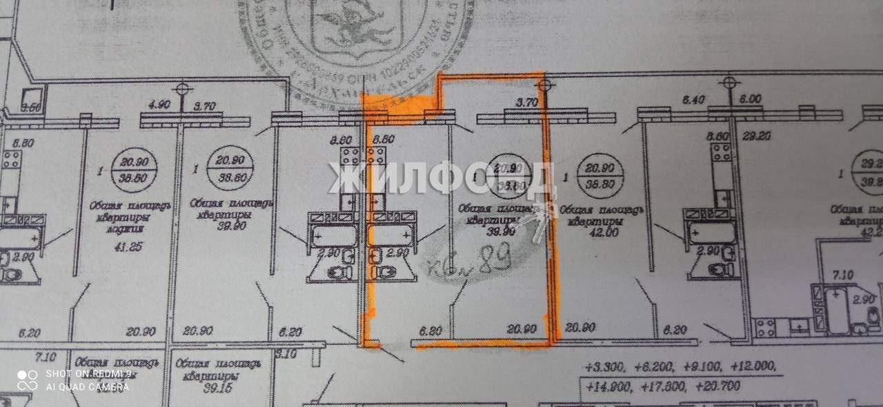 Продажа 1-комнатной квартиры, Архангельск, Терехина улица,  д.6/4