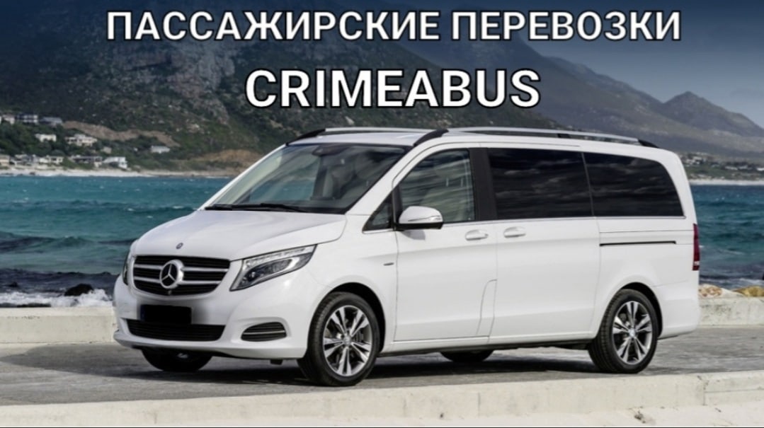 CrimeaBus
