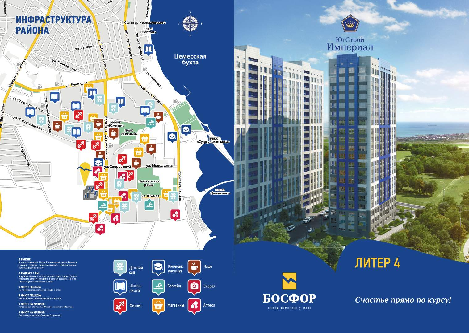 Продажа 1-комнатной новостройки, Новороссийск, Дзержинского проспект,  д.221