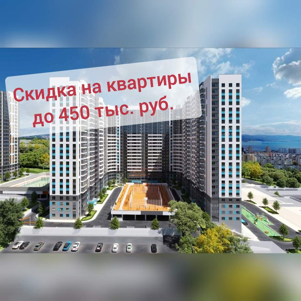 Продажа 1-комнатной новостройки, Новороссийск, Герцена улица,  д.3А