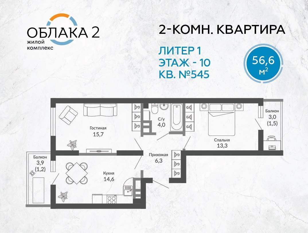 Продажа 1-комнатной новостройки, Новороссийск, Куникова улица,  д.47Б