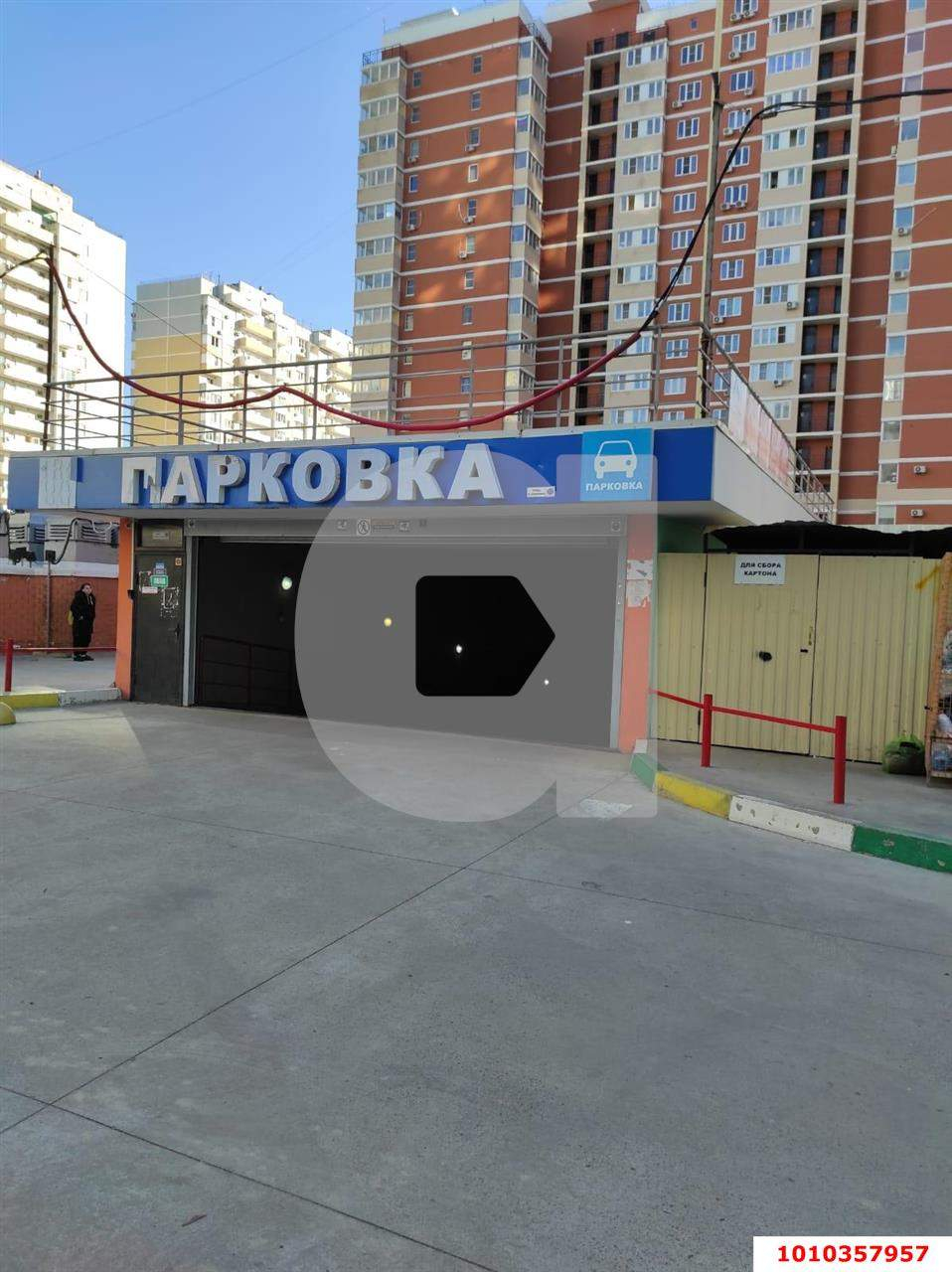 Продажа 2-комнатной квартиры, Краснодар, им. Невкипелого улица,  д.18