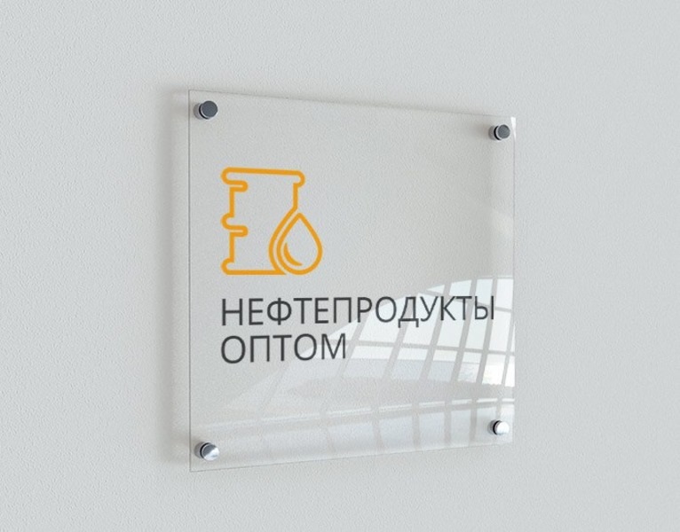 ООО НЕФТЬОПТ