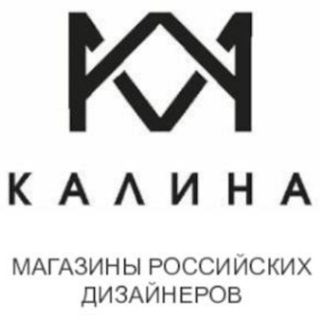 Сеть магазинов одежды российских дизайнеров "Калина"