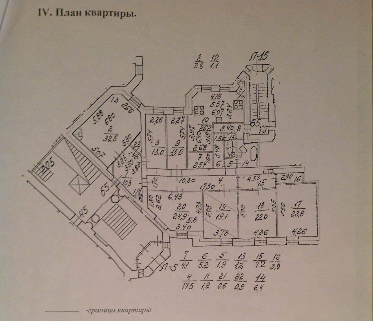 Купить Комнату Каменноостровский Пр 18 11