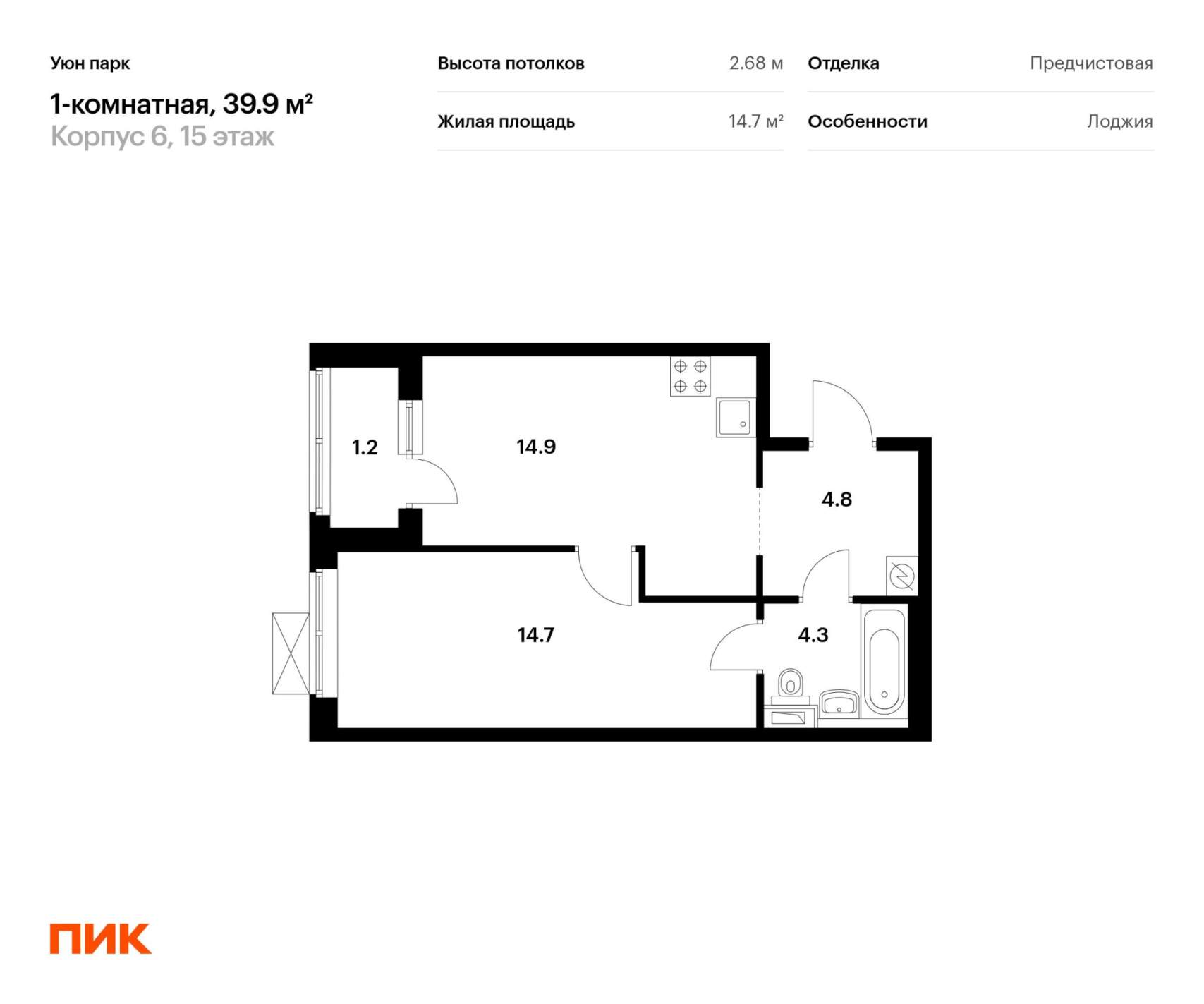 Зеленая Планета Южно Сахалинск Купить Квартиру